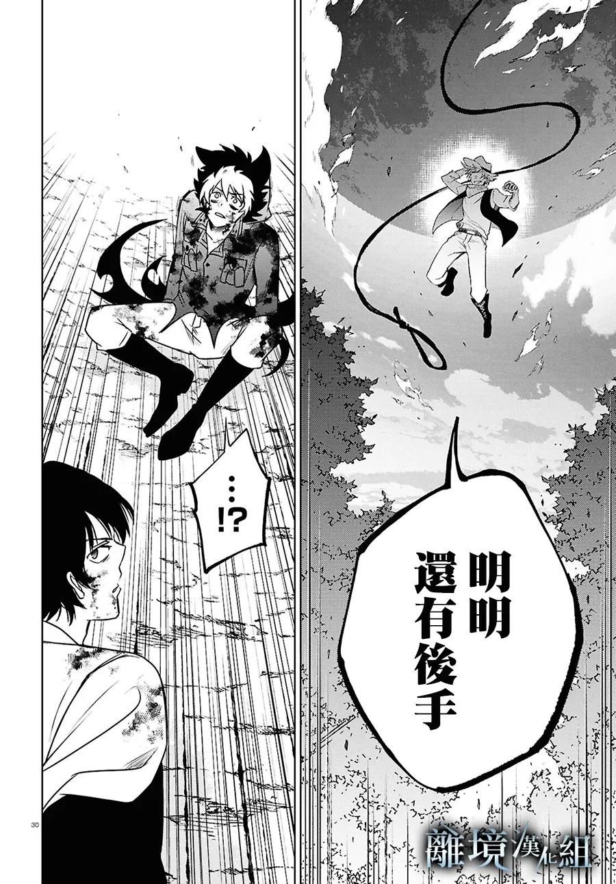 第143话