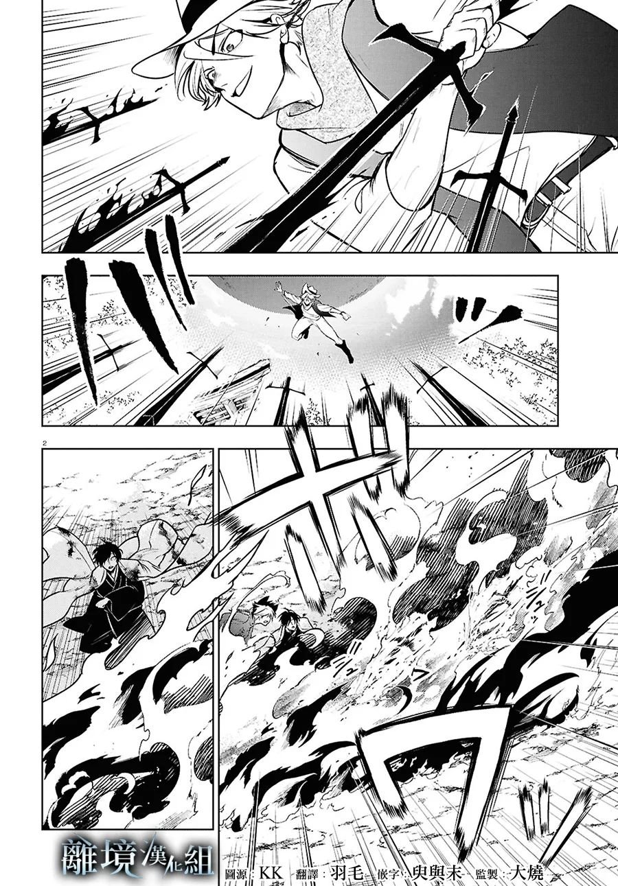 第144话