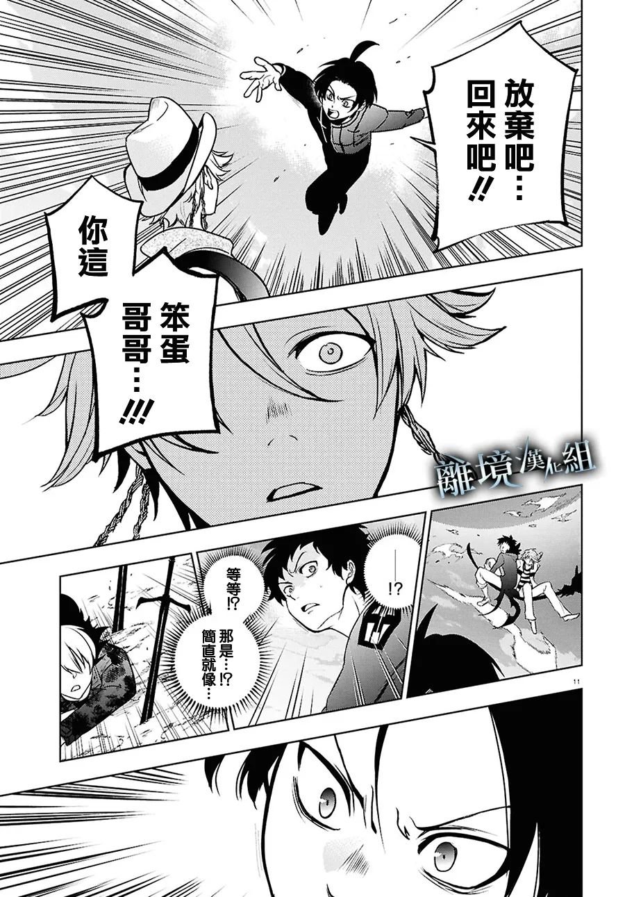 第144话