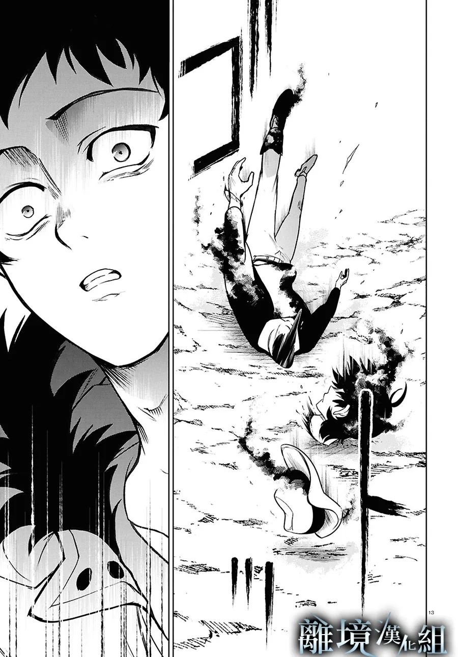 第144话