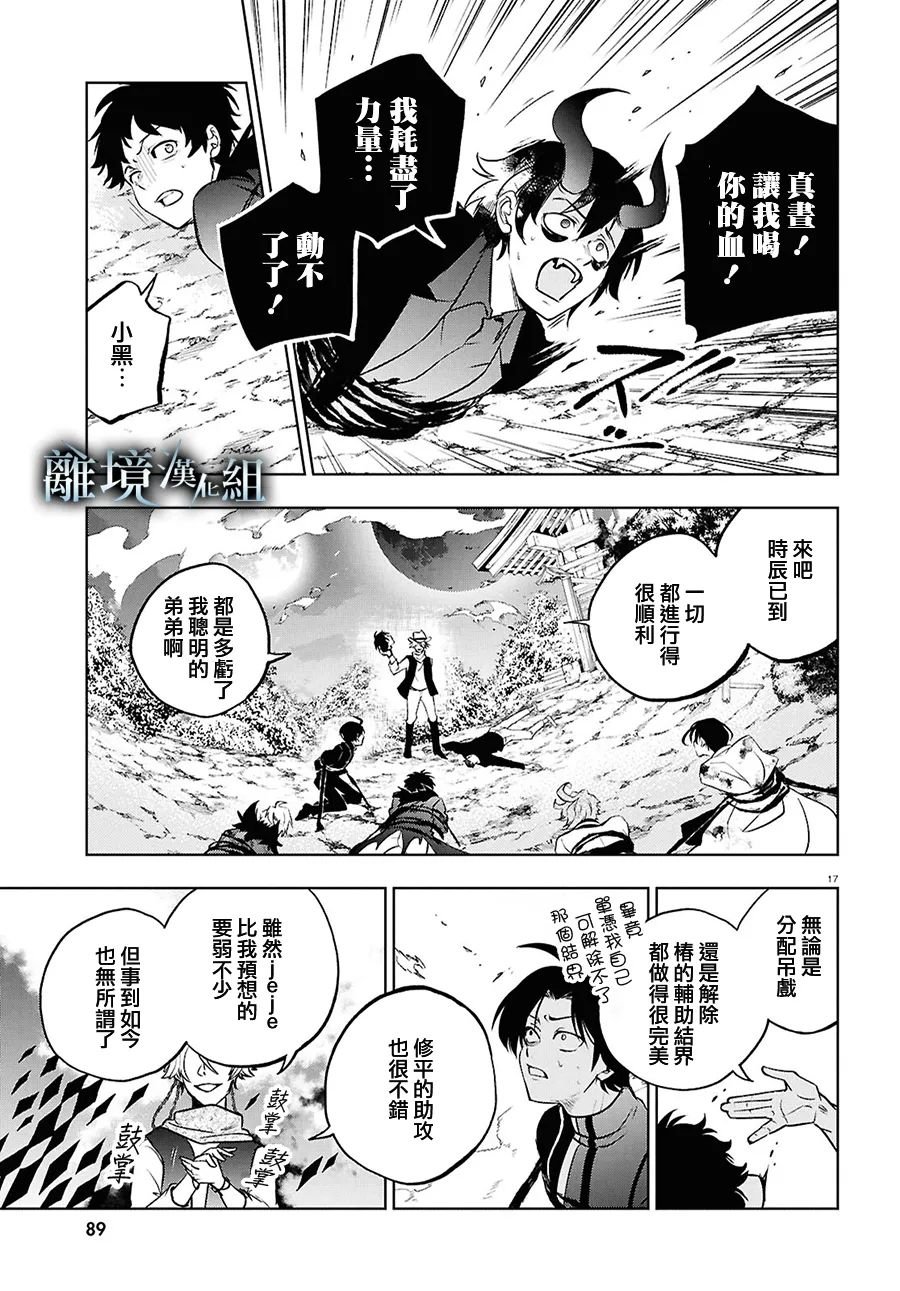 第144话