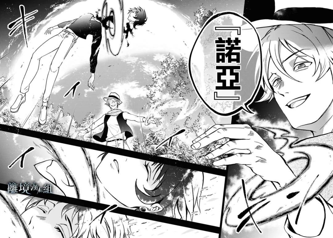 第145话