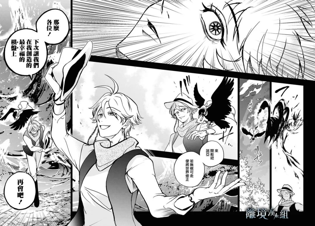 第145话