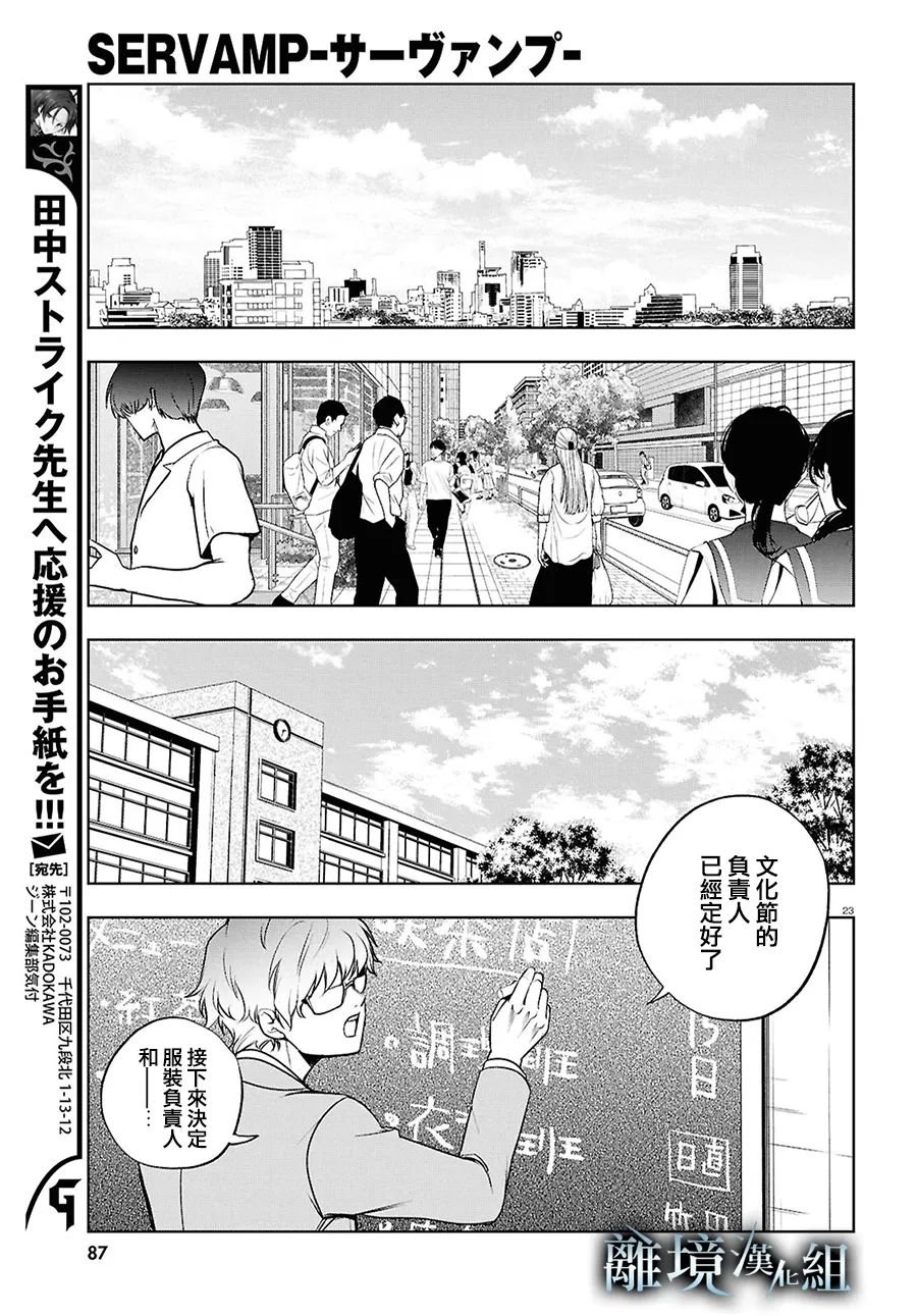 第145话