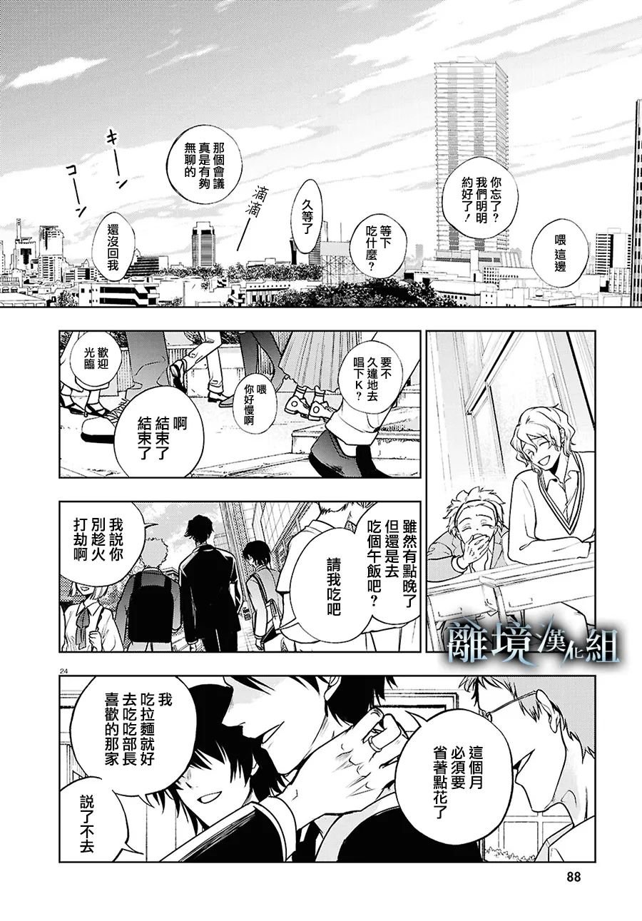 第145话