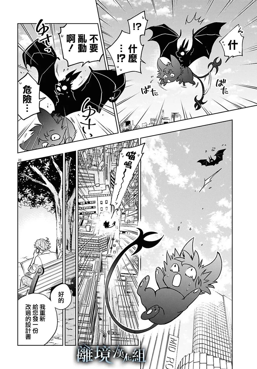 第145话