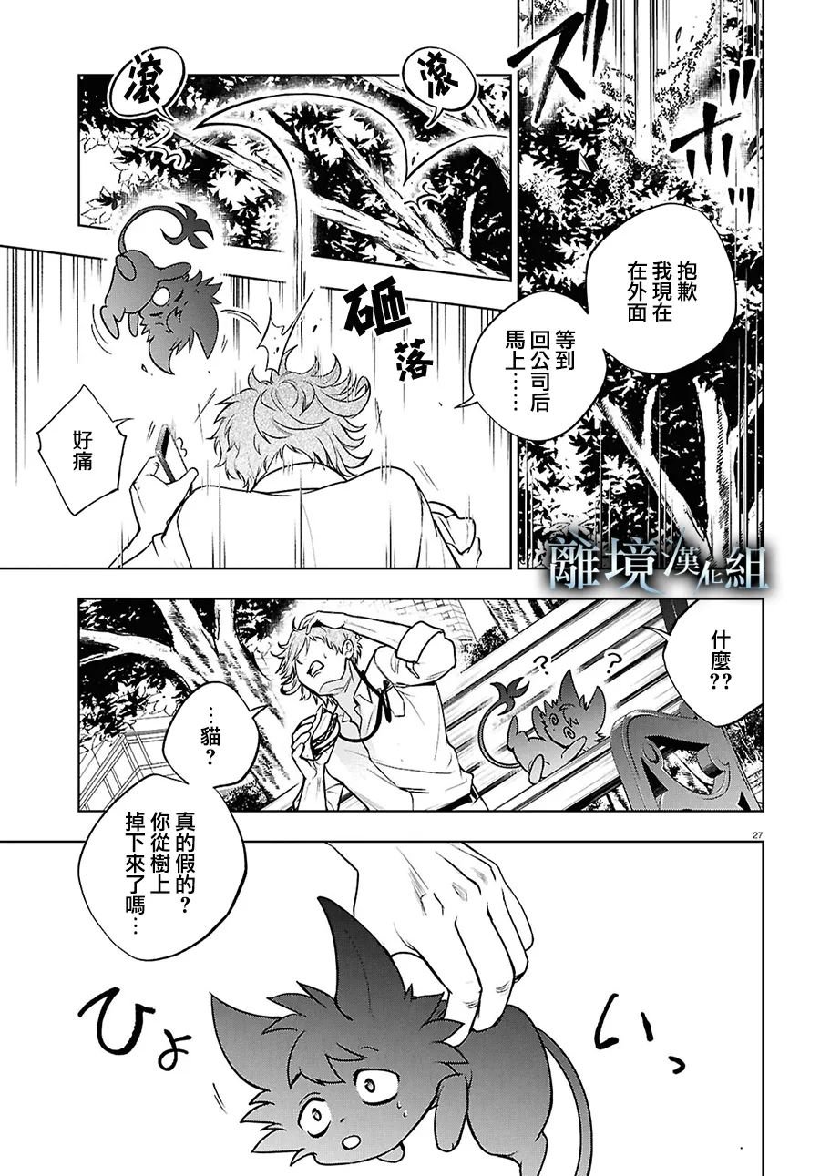 第145话