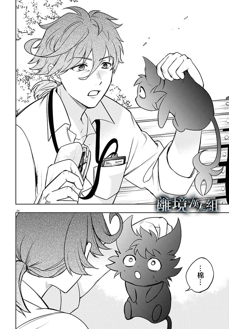 第145话