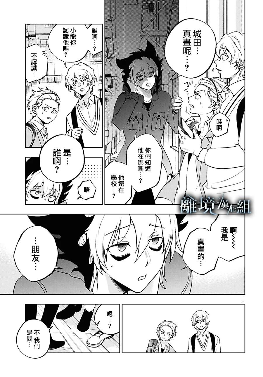 第145话