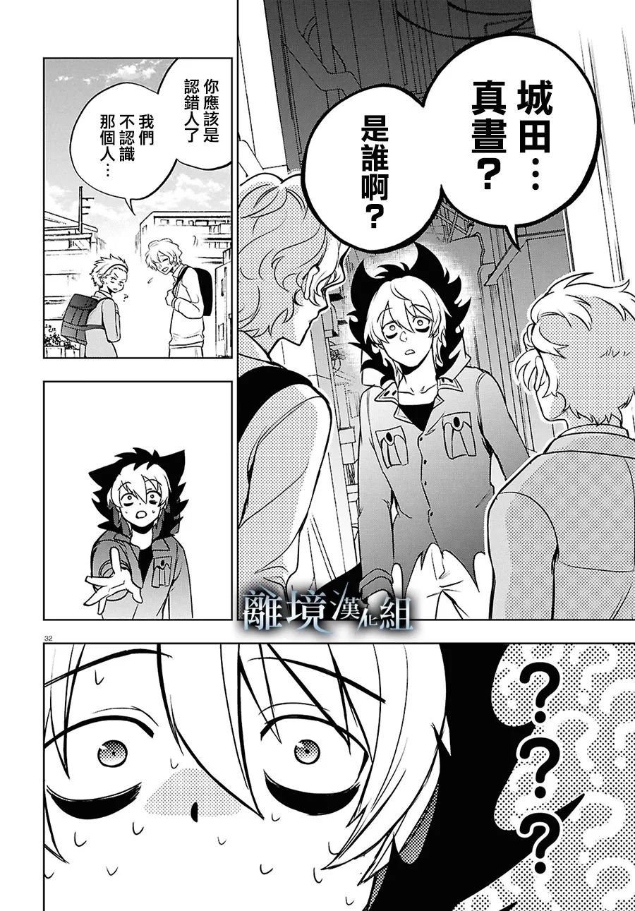 第145话