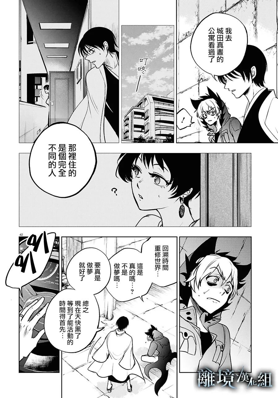 第145话