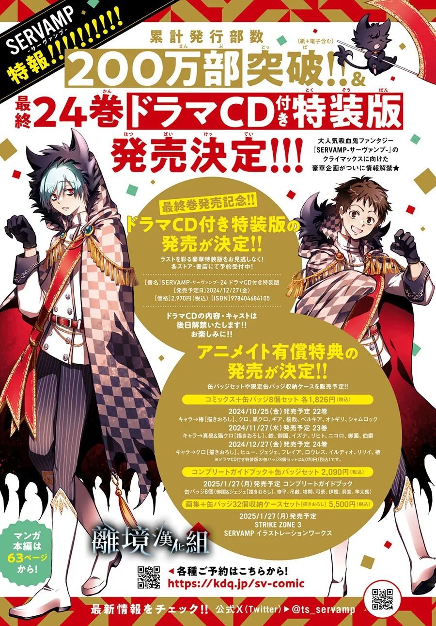 第145话