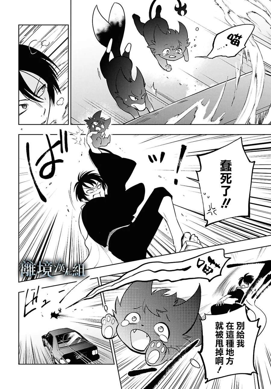 第146话