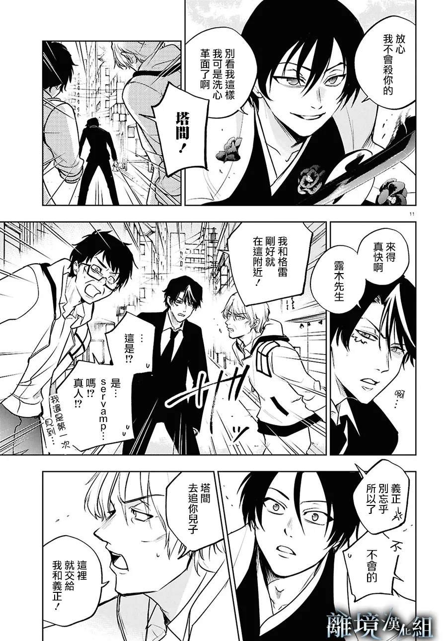 第146话