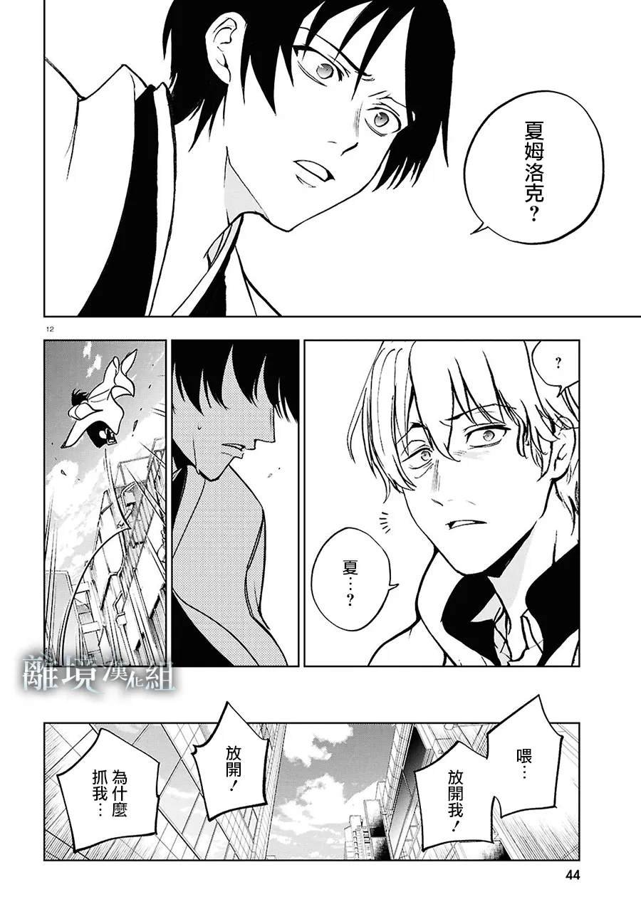 第146话
