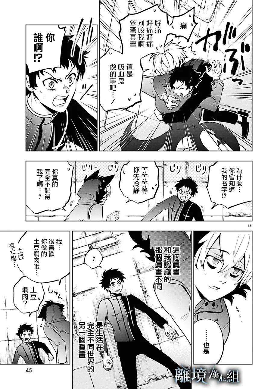 第146话
