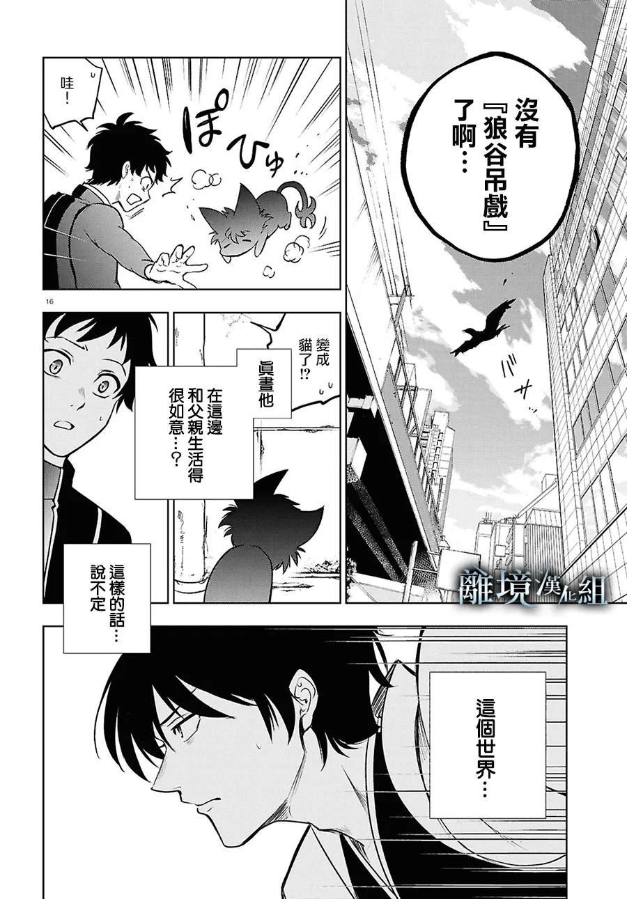 第146话