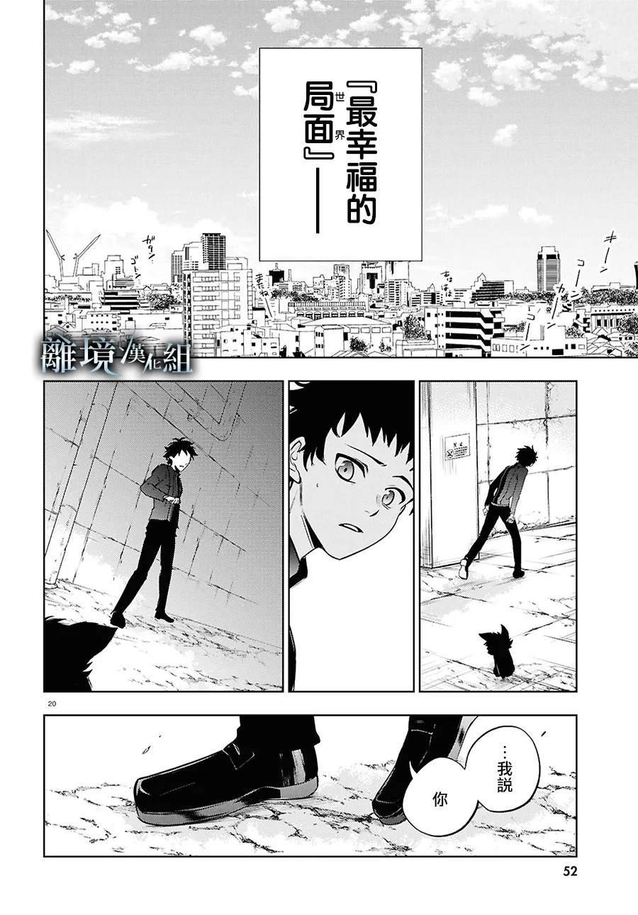 第146话