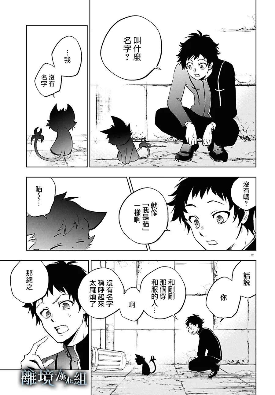 第146话