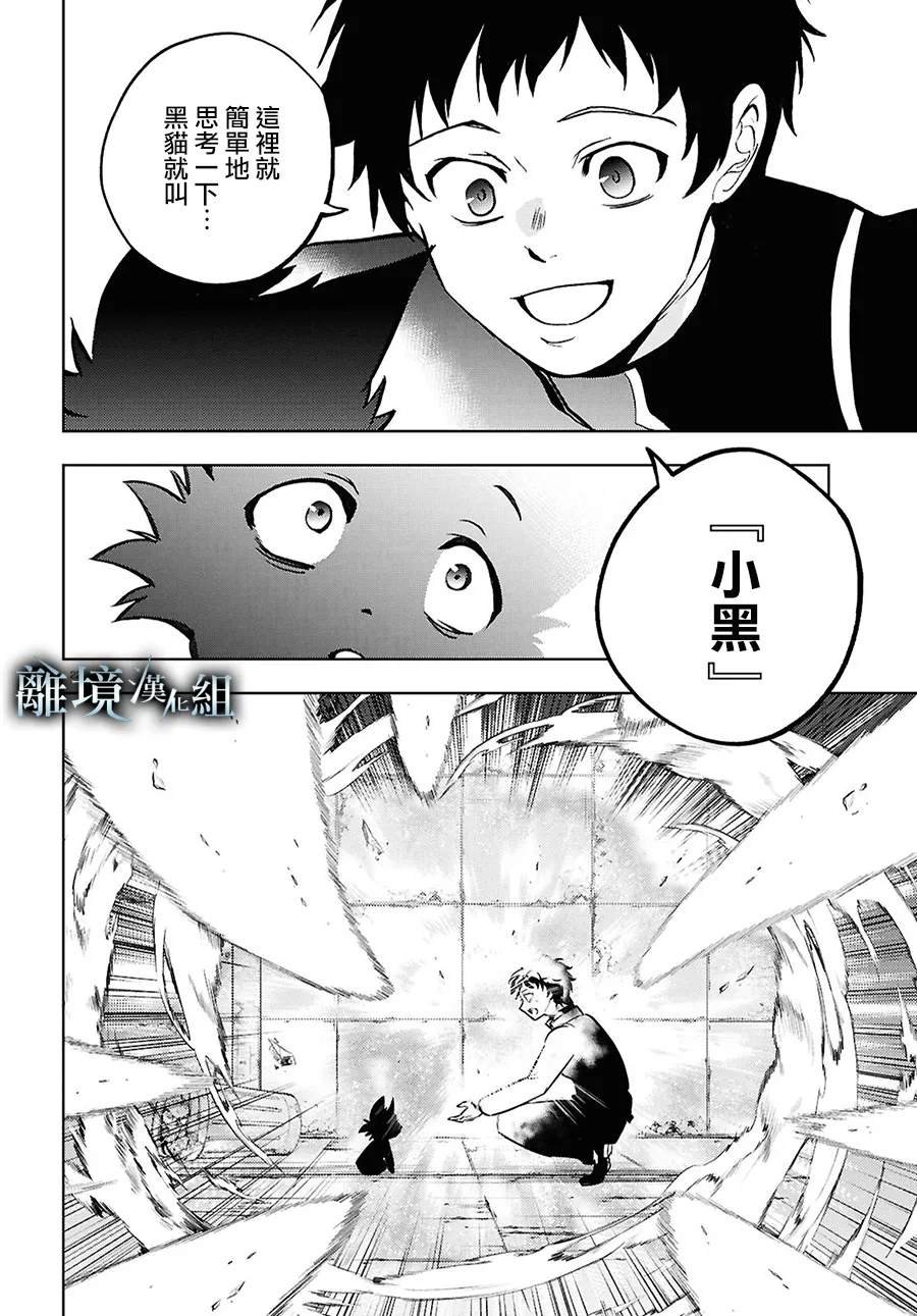 第146话