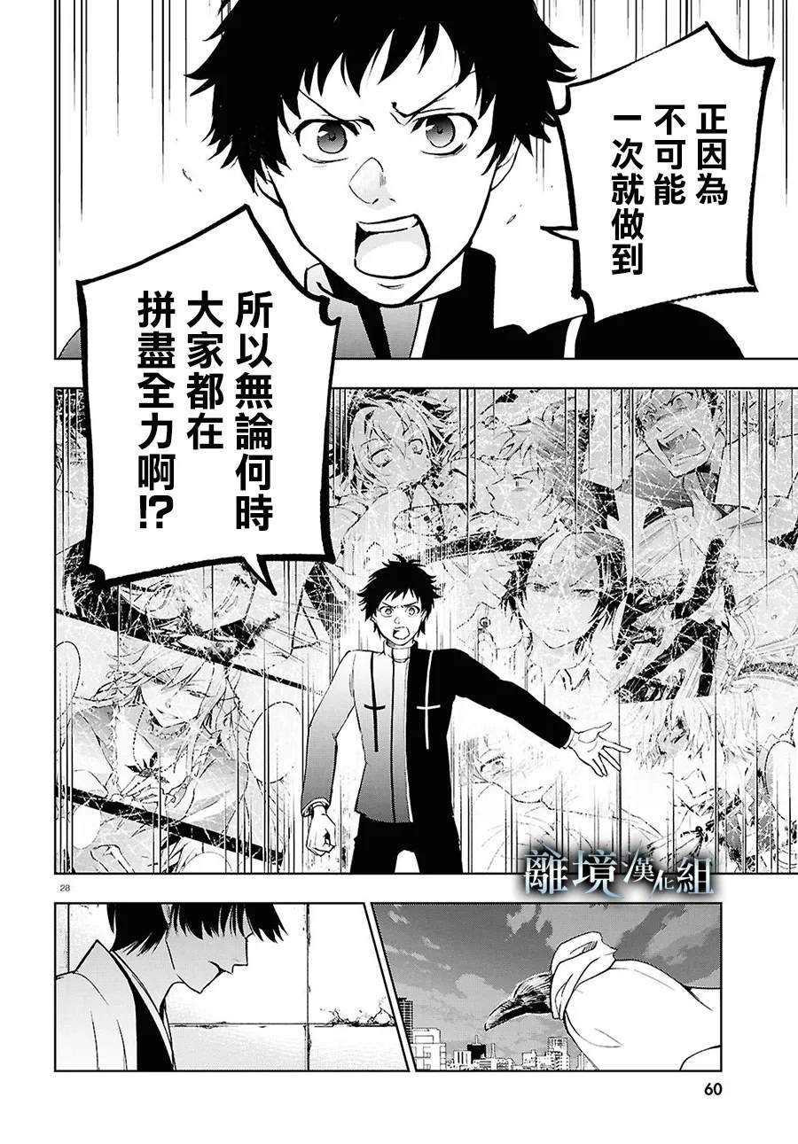 第146话