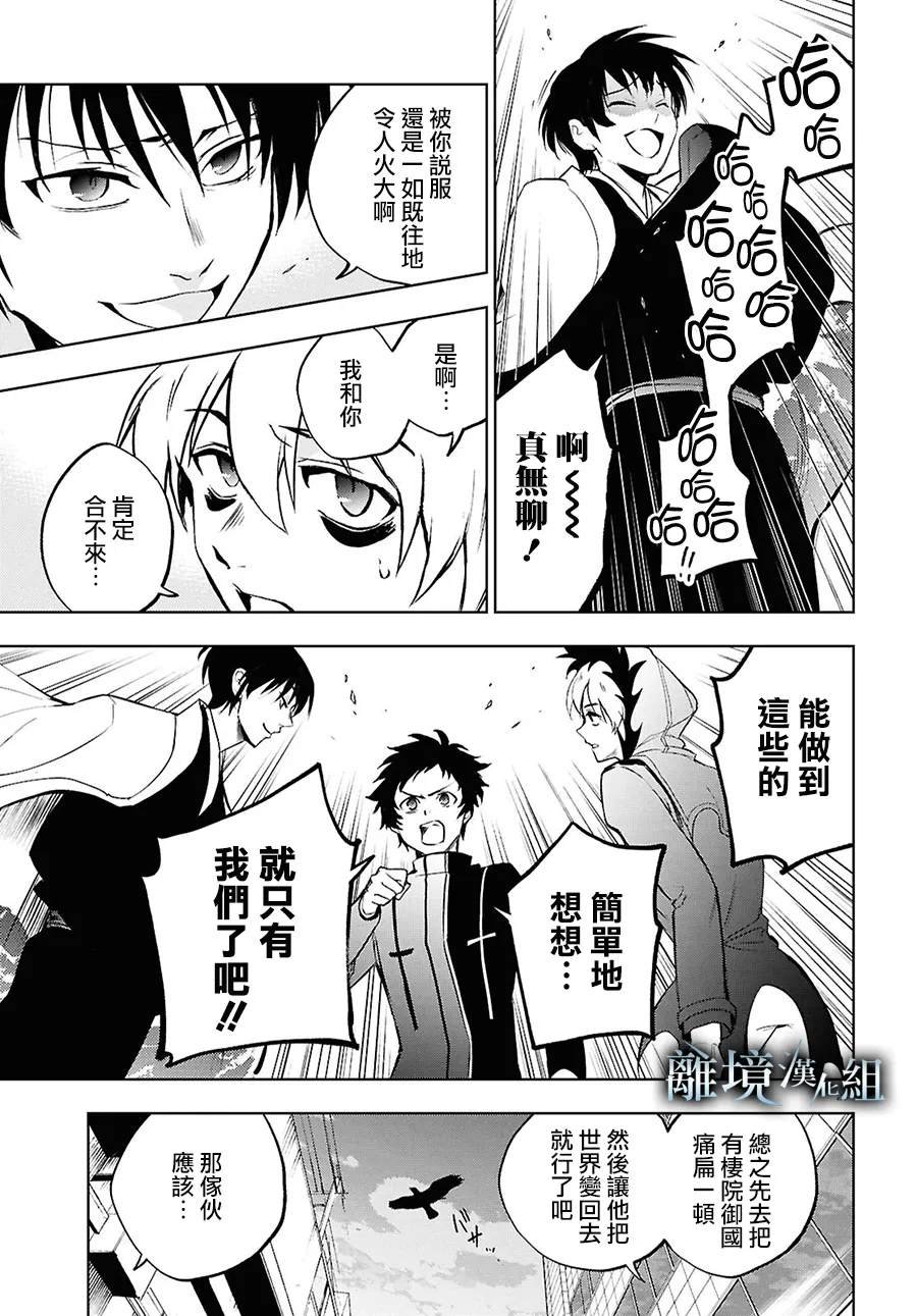 第146话