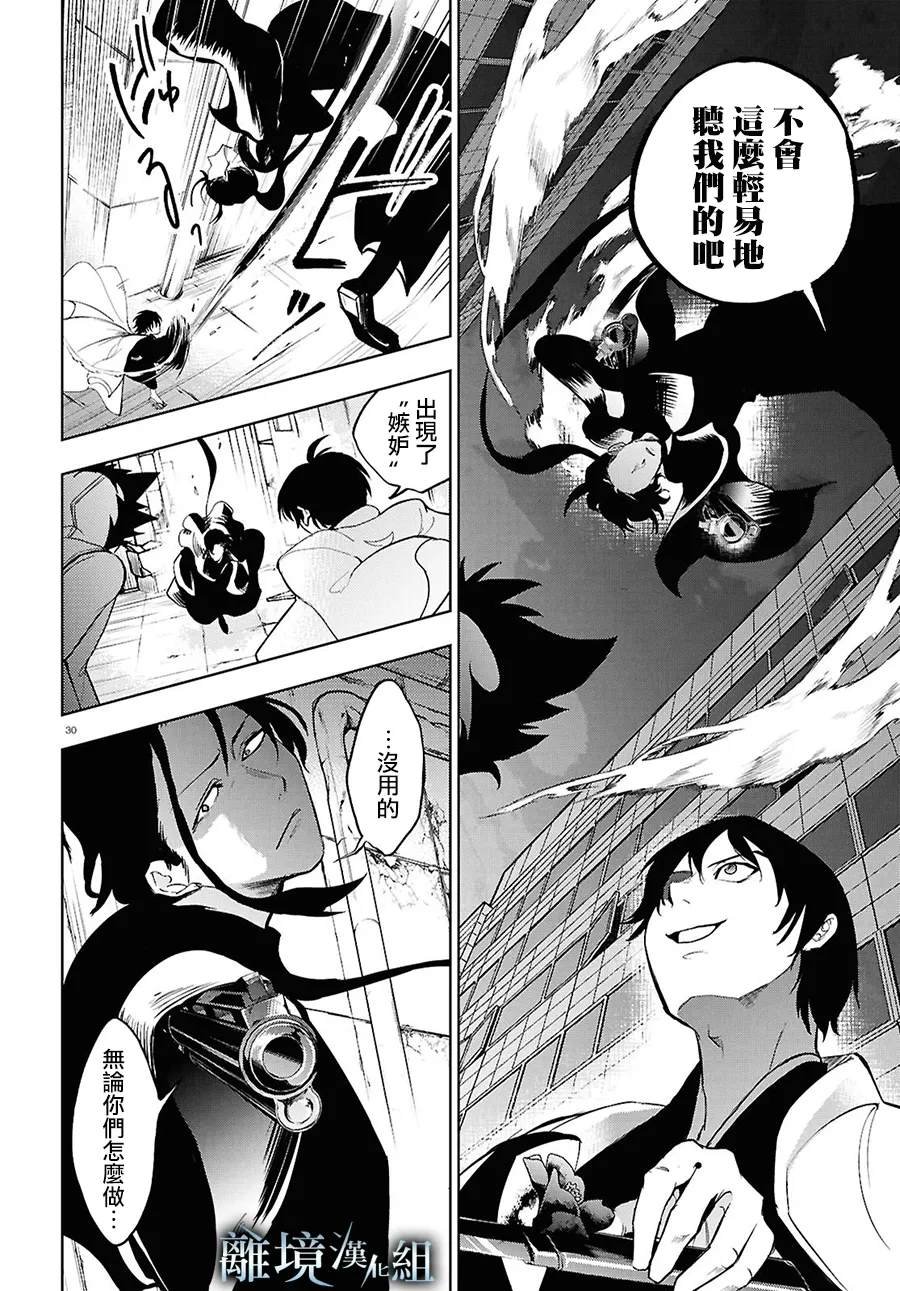 第146话