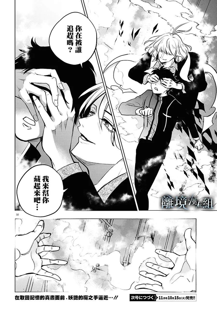第146话