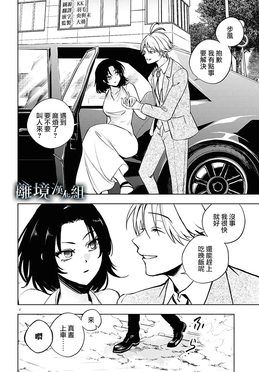 第147话