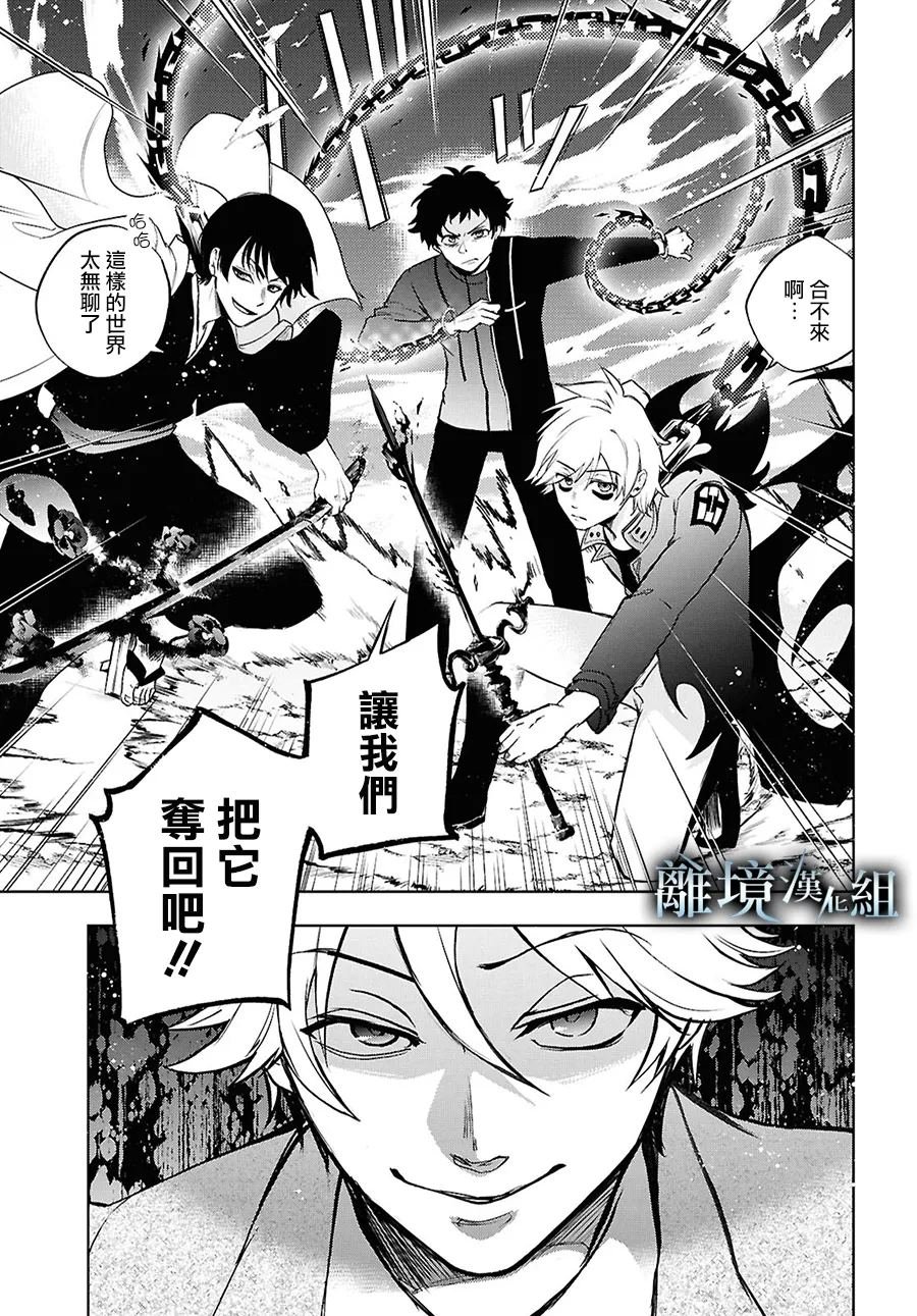第147话