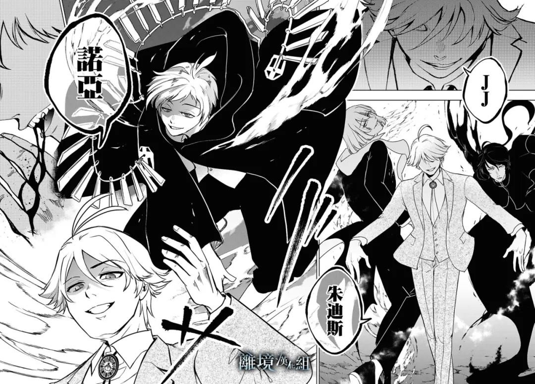 第147话