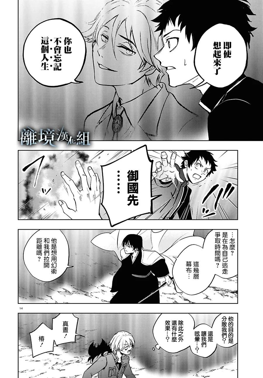 第147话