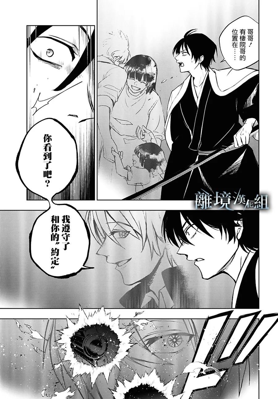 第147话