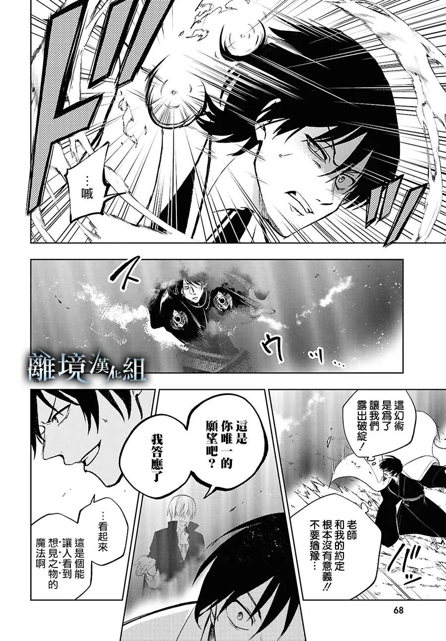 第147话