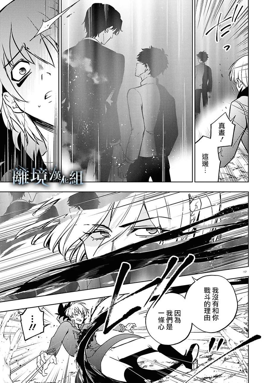 第147话