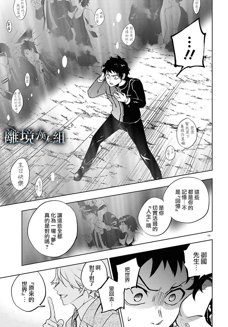 第147话