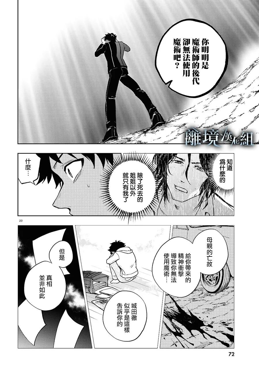 第147话