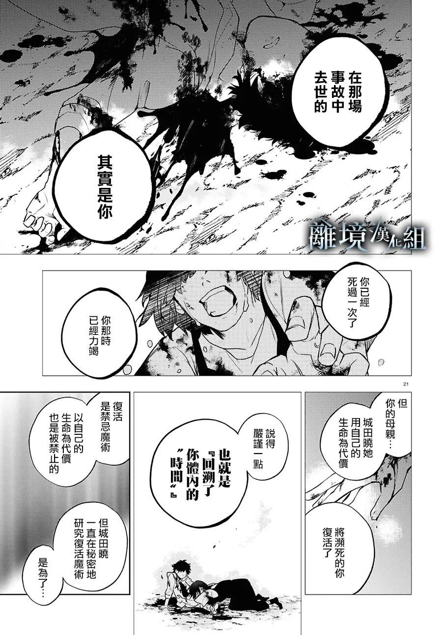 第147话