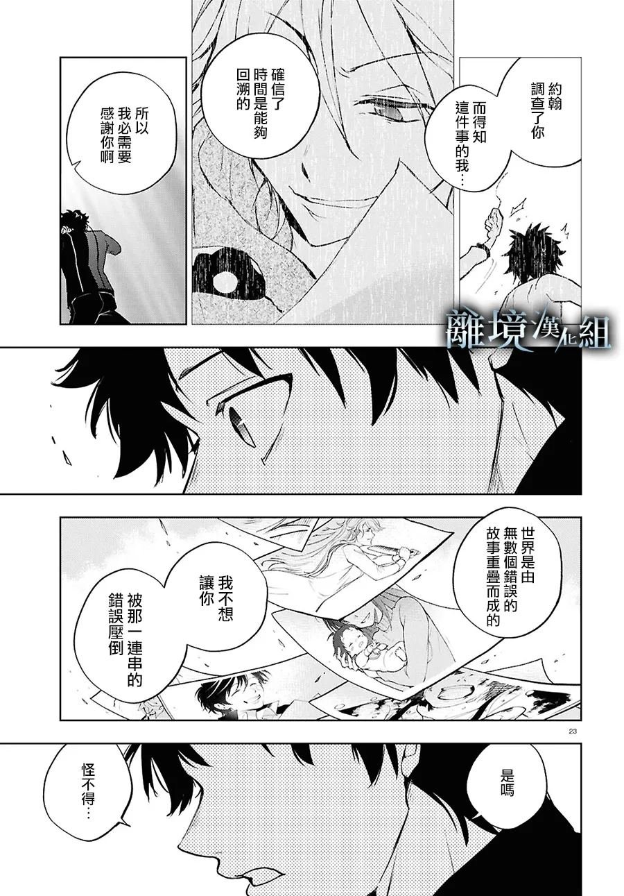 第147话