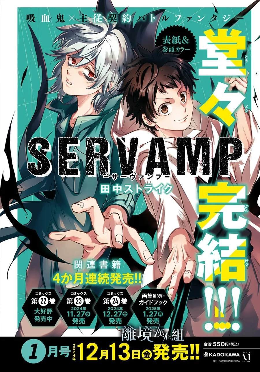 第148话