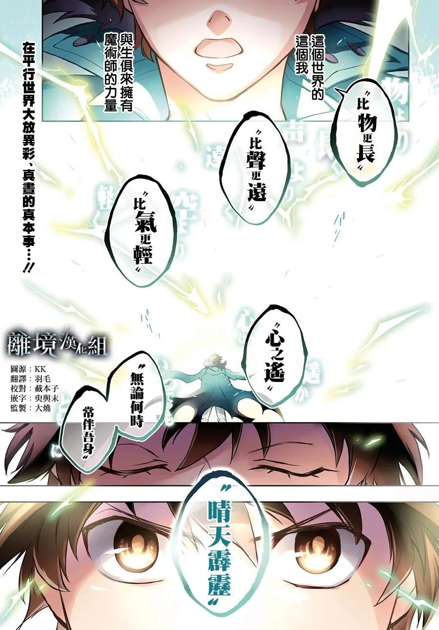 第148话