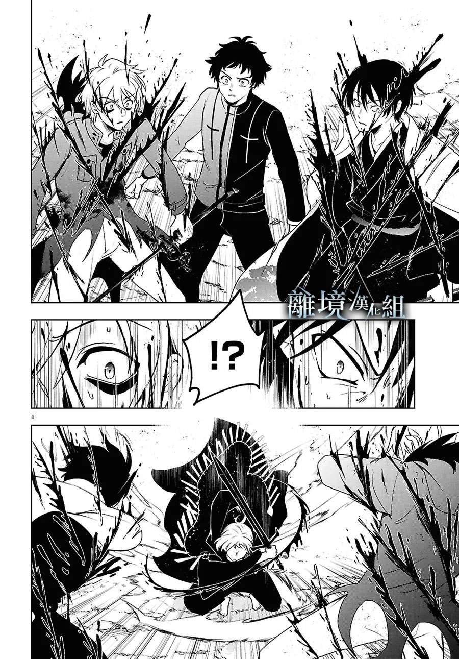 第148话