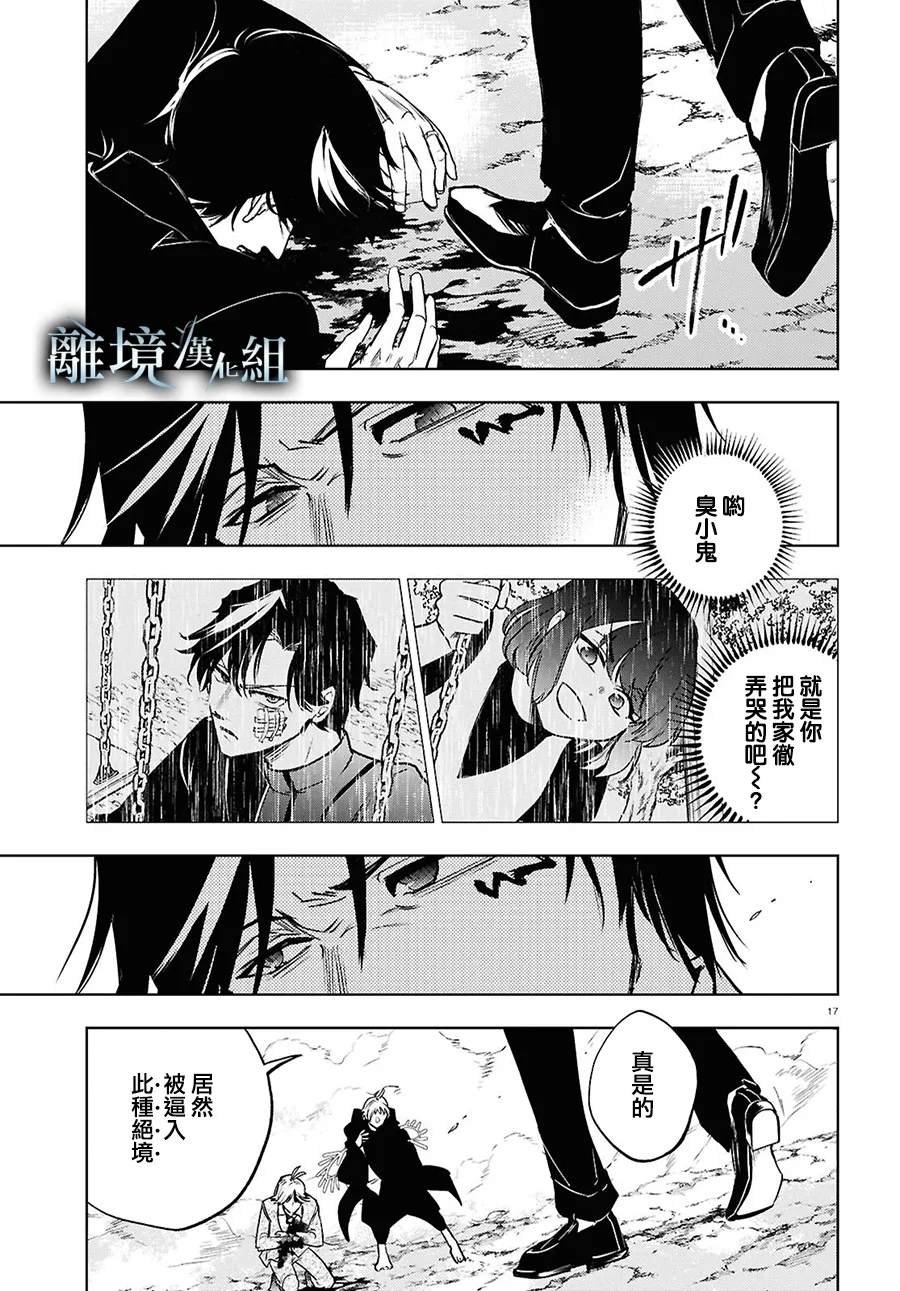 第148话