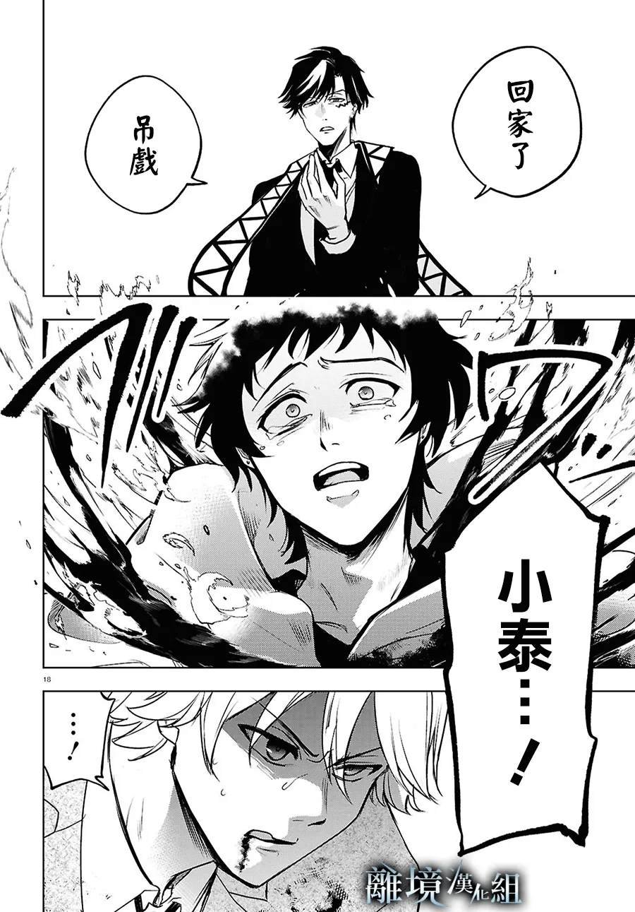 第148话