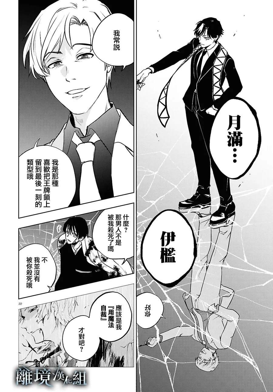 第148话