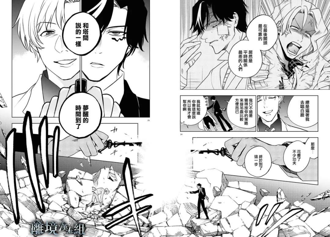 第148话