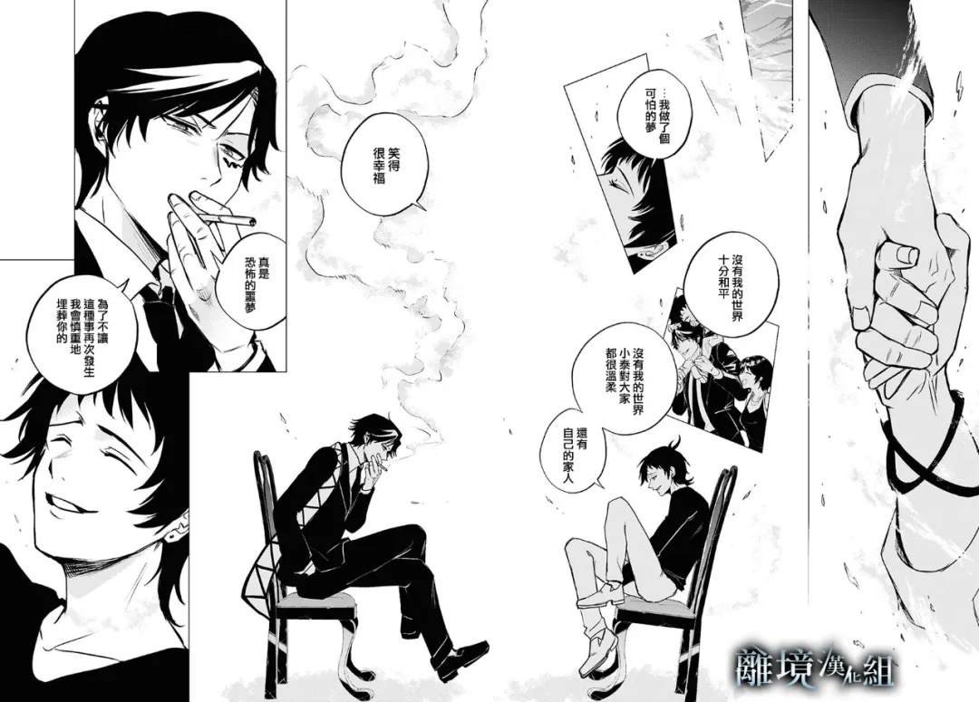 第148话
