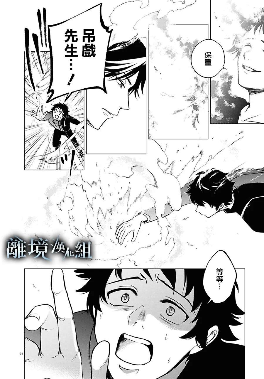 第148话