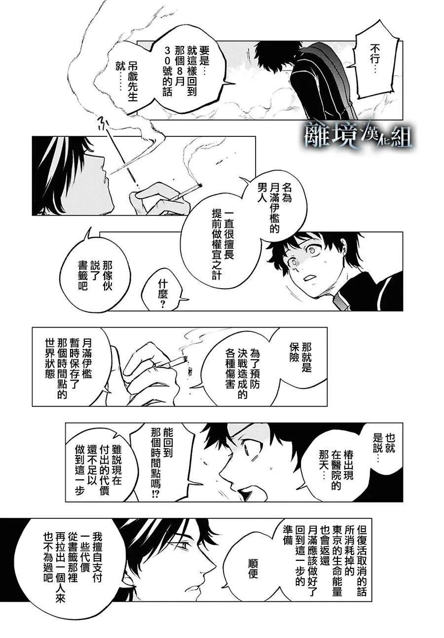 第148话