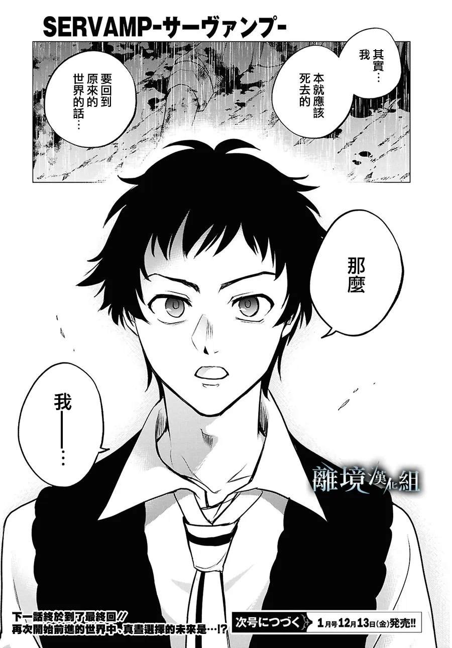 第148话